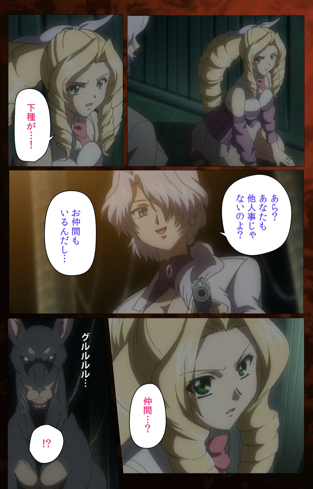 Yakin Byoutou・San Experiment.3 Kanzenban - Page 115