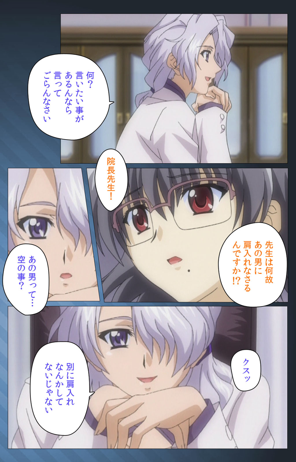 Yakin Byoutou・San Experiment.3 Kanzenban page 14 night shift nurses parody - full color mosaic censorship hentai manga - read online free