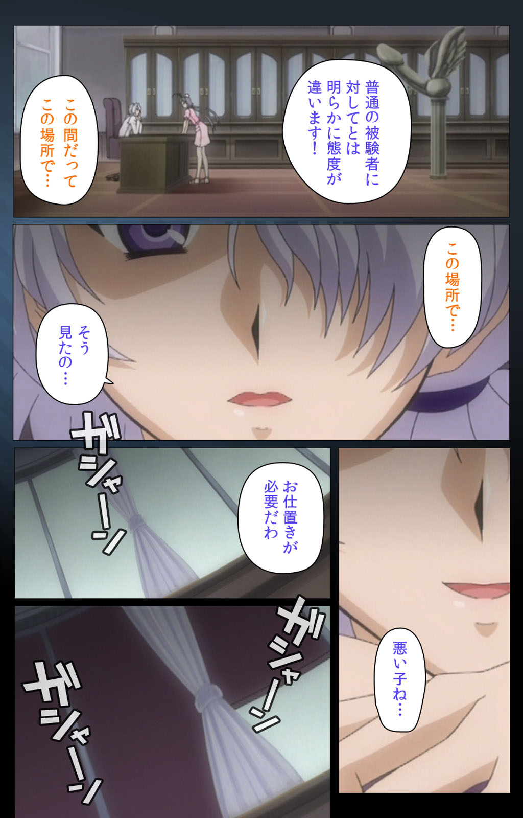 Yakin Byoutou・San Experiment.3 Kanzenban - Page 15