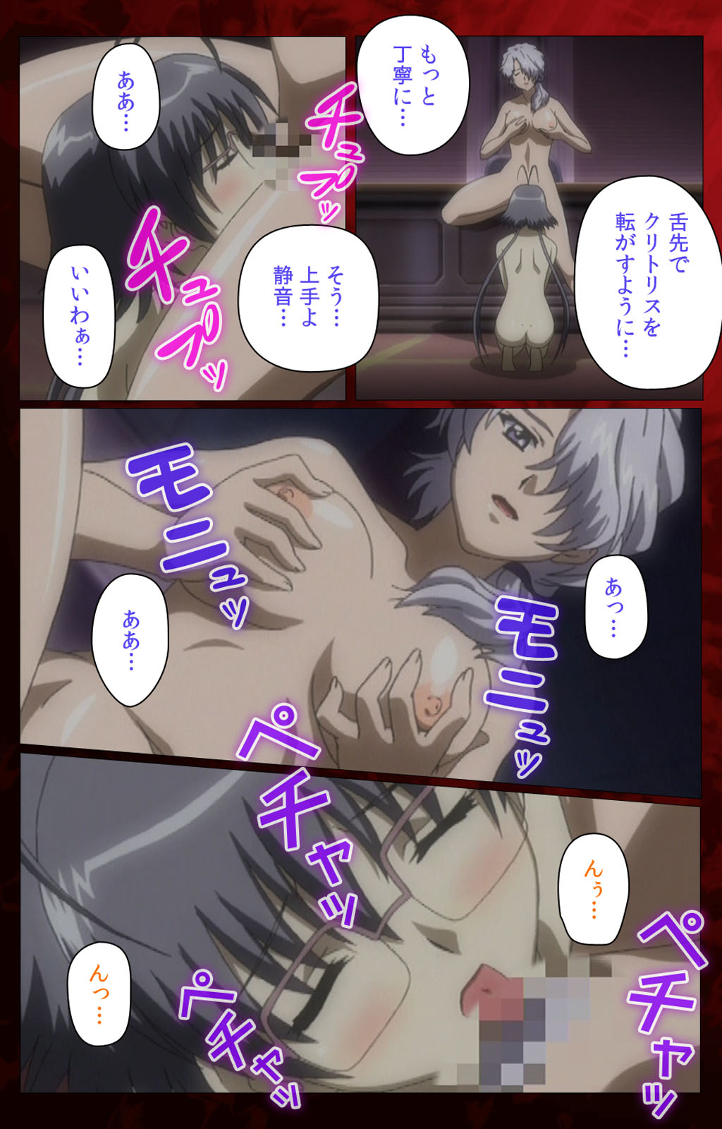 Yakin Byoutou・San Experiment.3 Kanzenban page 22 night shift nurses parody - full color mosaic censorship hentai manga - read online free