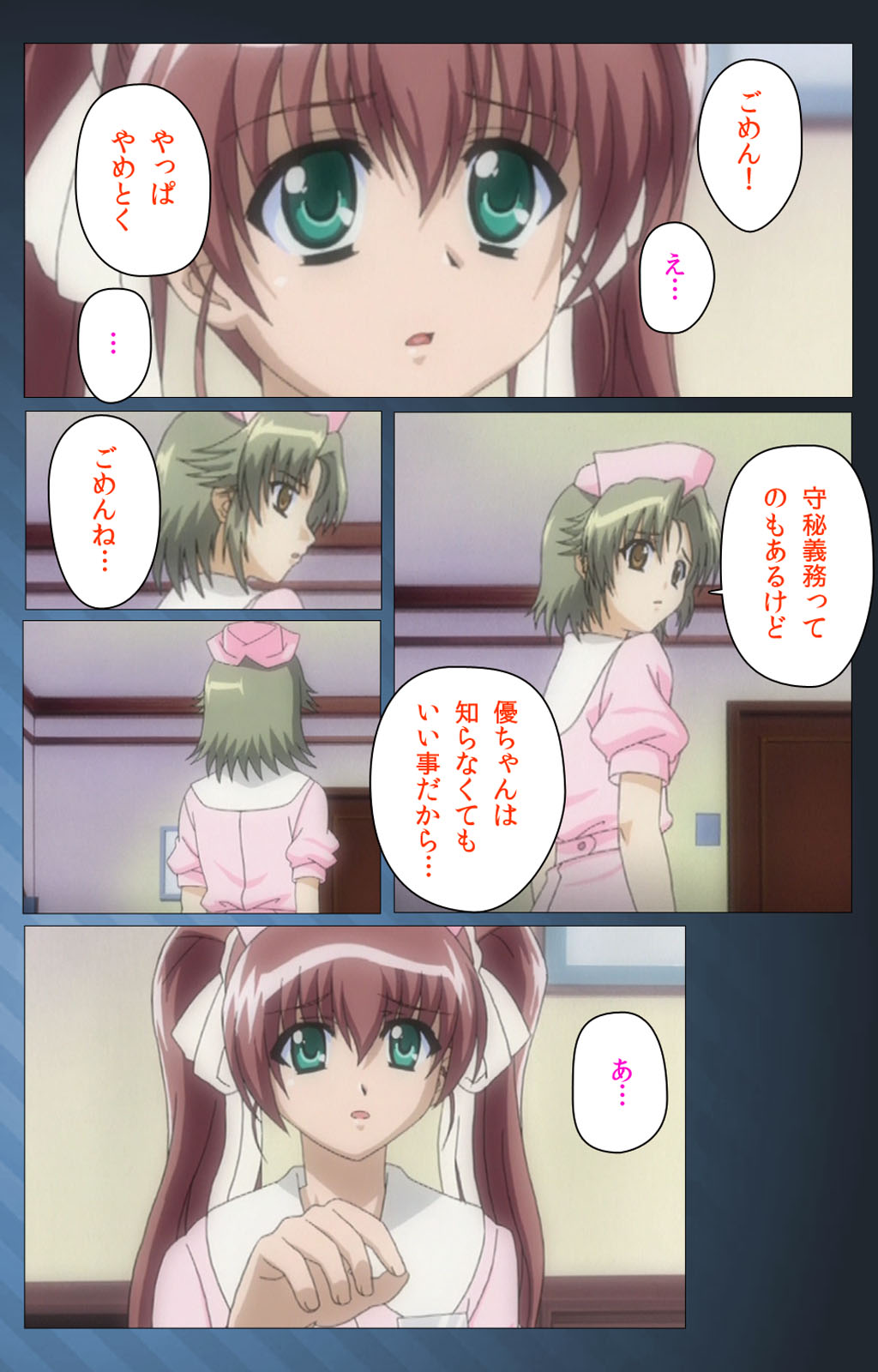 Yakin Byoutou・San Experiment.3 Kanzenban page 41 night shift nurses parody - full color mosaic censorship hentai manga - read online free