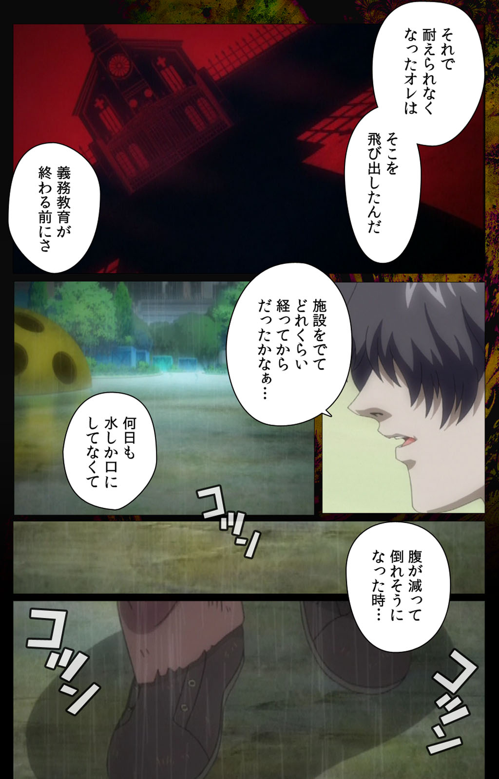 Yakin Byoutou・San Experiment.3 Kanzenban page 51 night shift nurses parody - full color mosaic censorship hentai manga - read online free