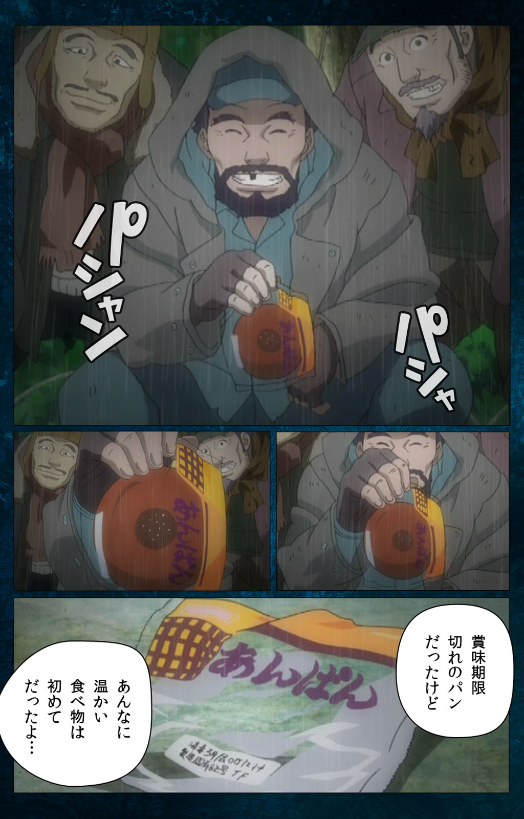 Yakin Byoutou・San Experiment.3 Kanzenban page 52 night shift nurses parody - full color mosaic censorship hentai manga - read online free