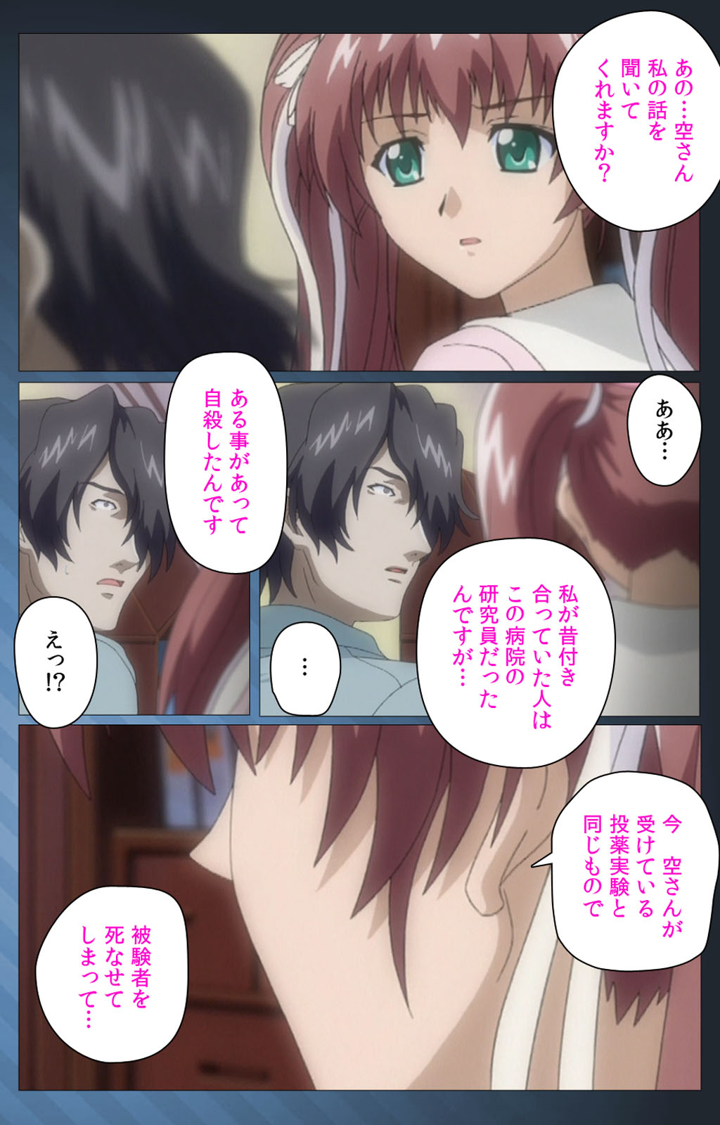 Yakin Byoutou・San Experiment.3 Kanzenban page 54 night shift nurses parody - full color mosaic censorship hentai manga - read online free