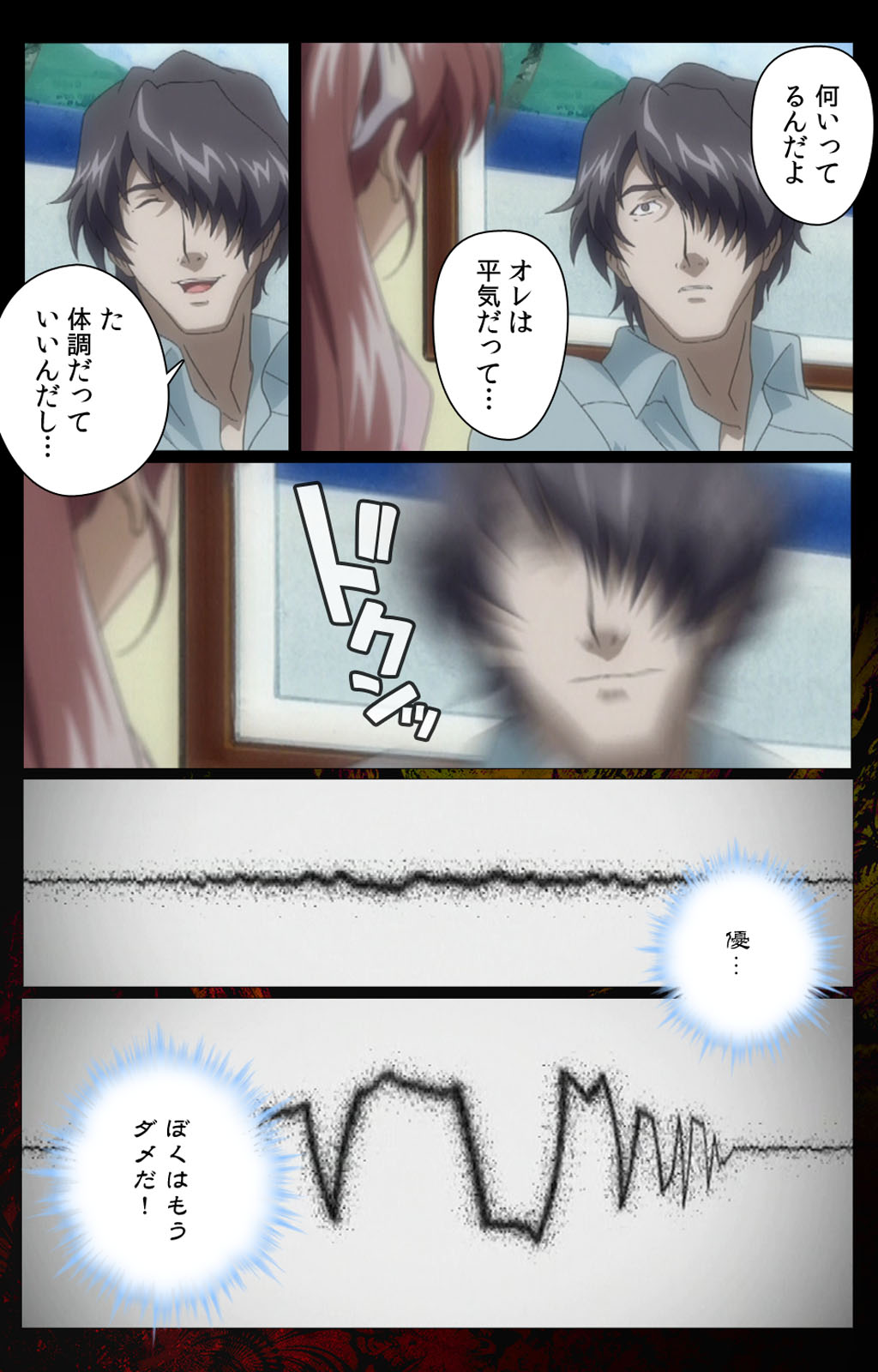 Yakin Byoutou・San Experiment.3 Kanzenban page 56 night shift nurses parody - full color mosaic censorship hentai manga - read online free