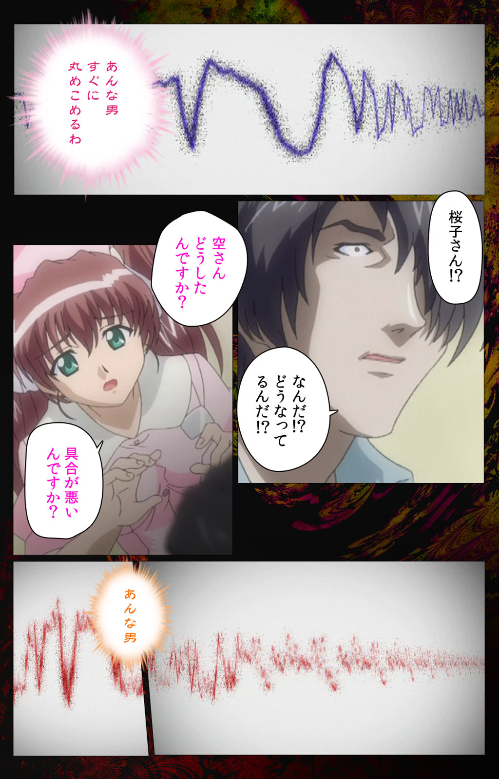 Yakin Byoutou・San Experiment.3 Kanzenban page 59 night shift nurses parody - full color mosaic censorship hentai manga - read online free