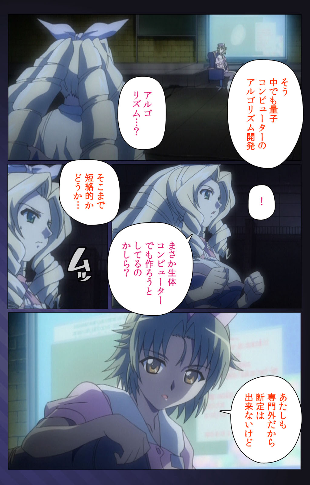 Yakin Byoutou・San Experiment.3 Kanzenban page 76 night shift nurses parody - full color mosaic censorship hentai manga - read online free