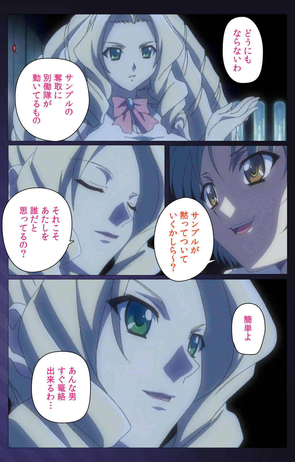 Yakin Byoutou・San Experiment.3 Kanzenban page 79 night shift nurses parody - full color mosaic censorship hentai manga - read online free