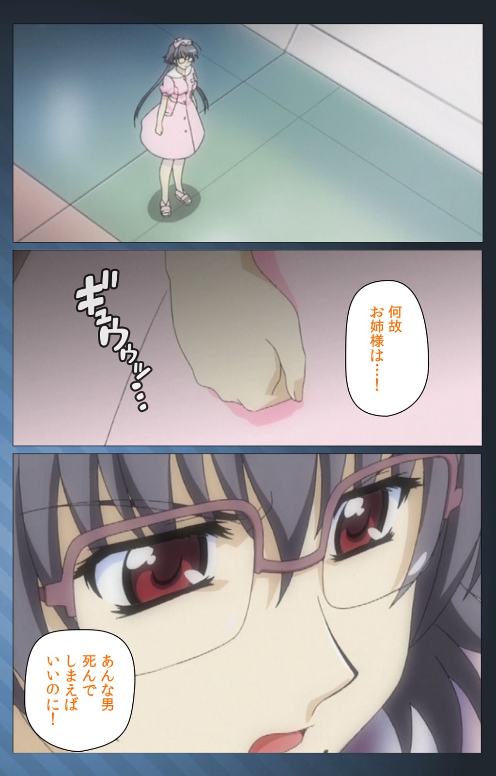 Yakin Byoutou・San Experiment.3 Kanzenban - Page 84