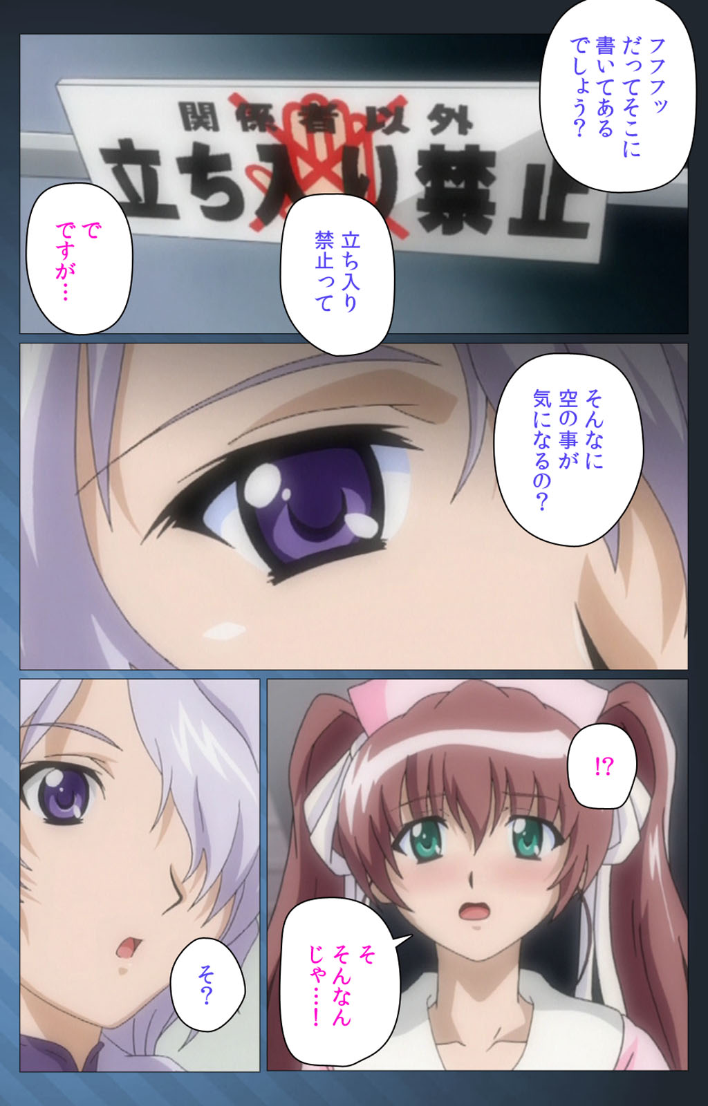 Yakin Byoutou・San Experiment.3 Kanzenban - Page 97
