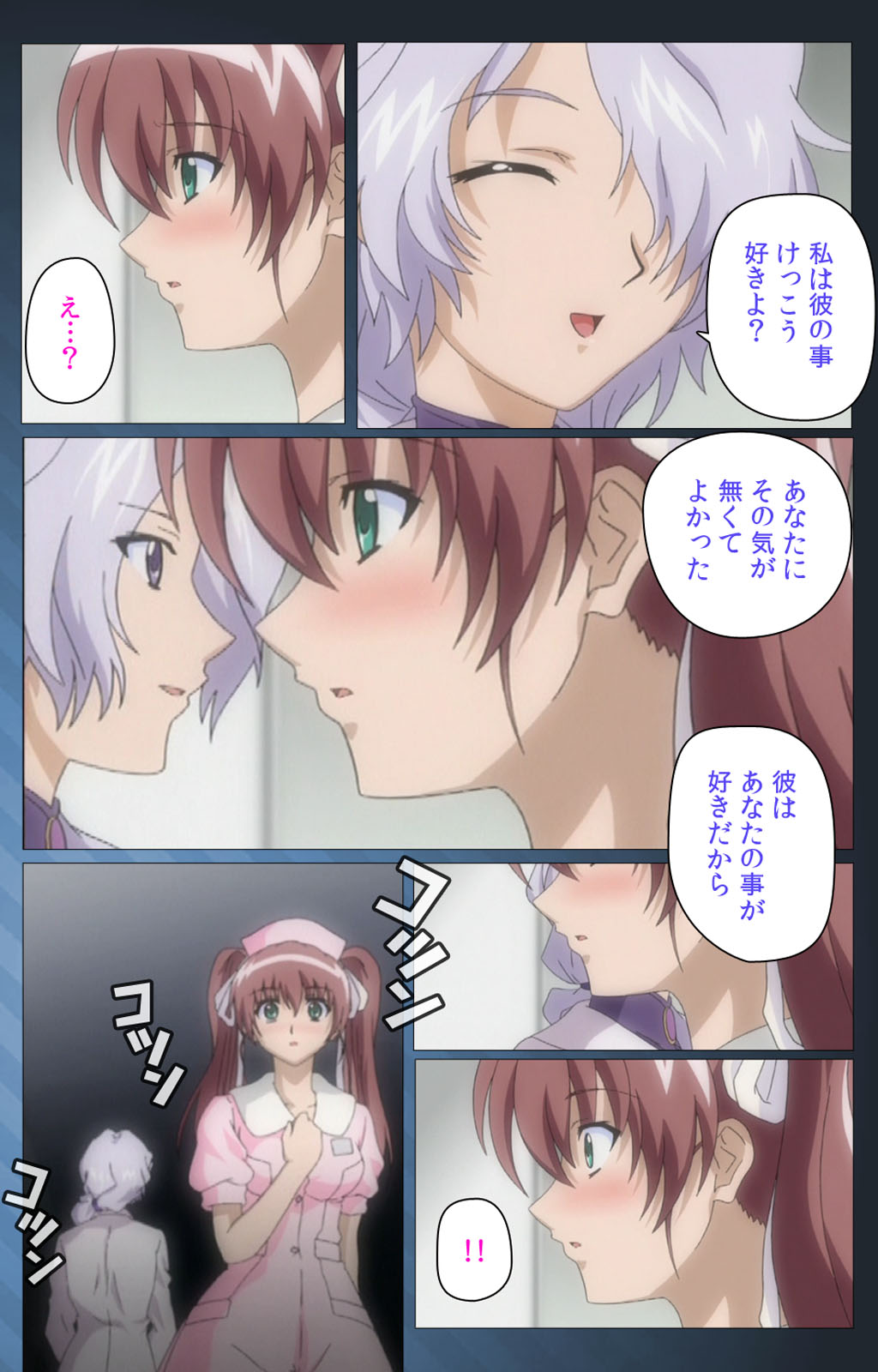 Yakin Byoutou・San Experiment.3 Kanzenban page 98 night shift nurses parody - full color mosaic censorship hentai manga - read online free