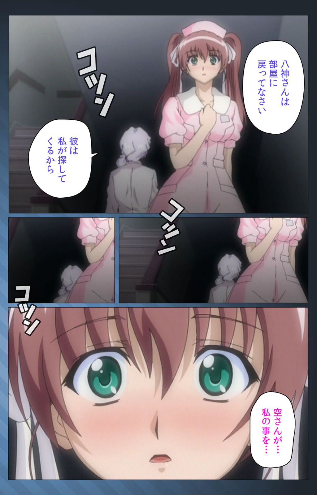 Yakin Byoutou・San Experiment.3 Kanzenban - Page 99