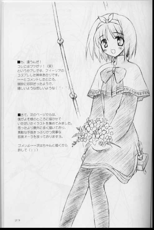 Iroiro. page 23 original parody - artbook hentai manga - read online free