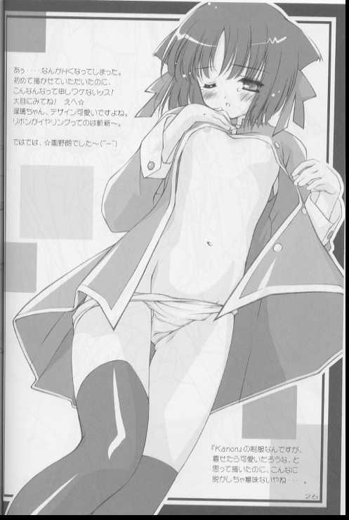 Iroiro. page 26 original parody - artbook hentai manga - read online free