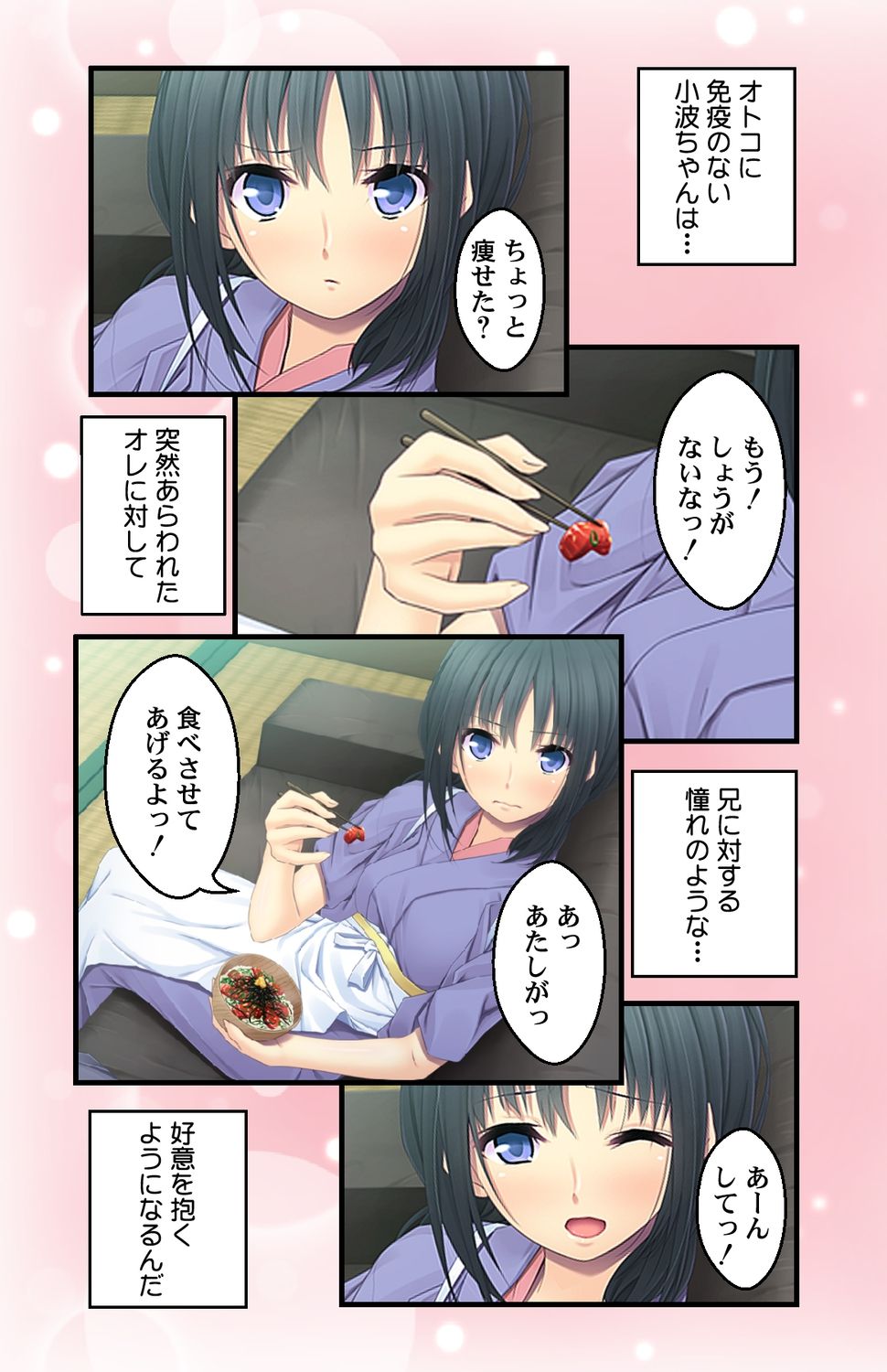 美人母娘・催淫温泉～ 温泉旅館はハーレム状態 ～【合本版】 1巻 - Page 19