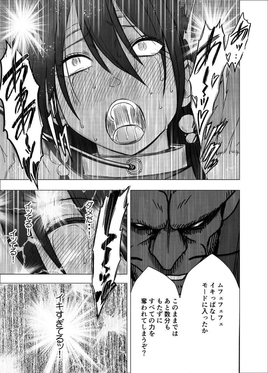 Taimashi Saya page 46 original parody - sole female full censorship hentai manga - read online free