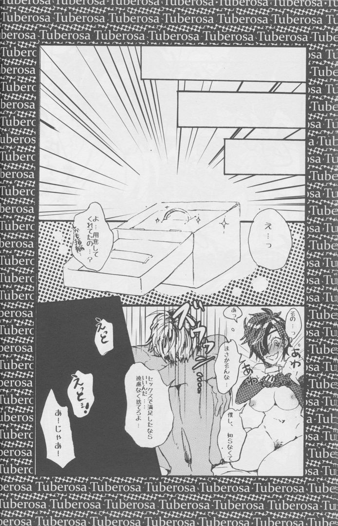 Ai o Haramaseta Karuseoraria page 34 featuring shokudaikiri mitsutada touken ranbu parody - paizuri cunnilingus hentai manga - read online free
