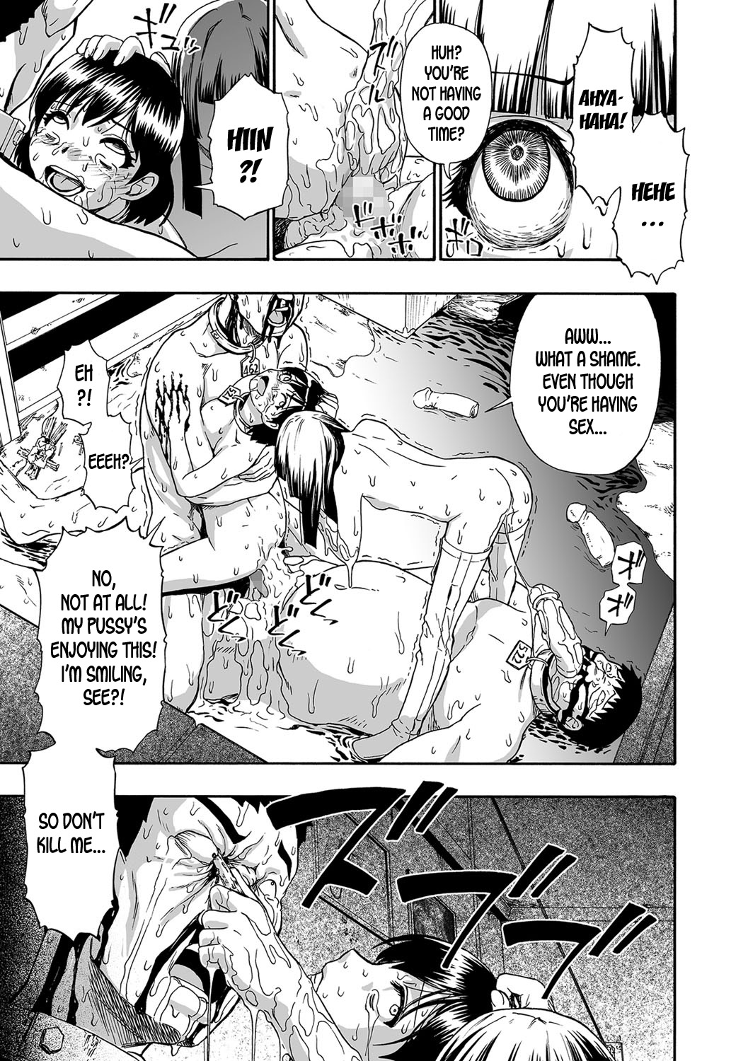 Gusha no Ishi - Page 108
