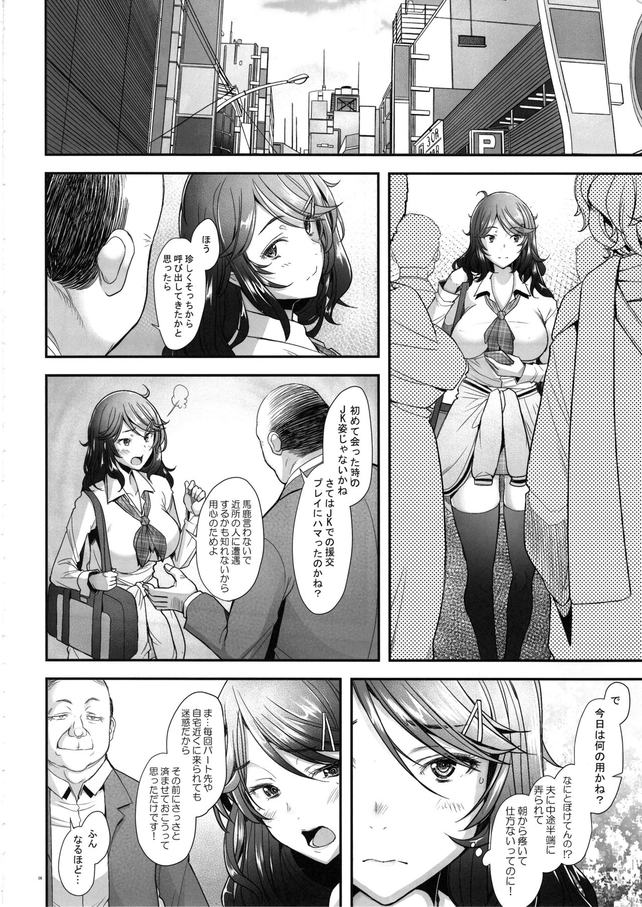 Preview page 5