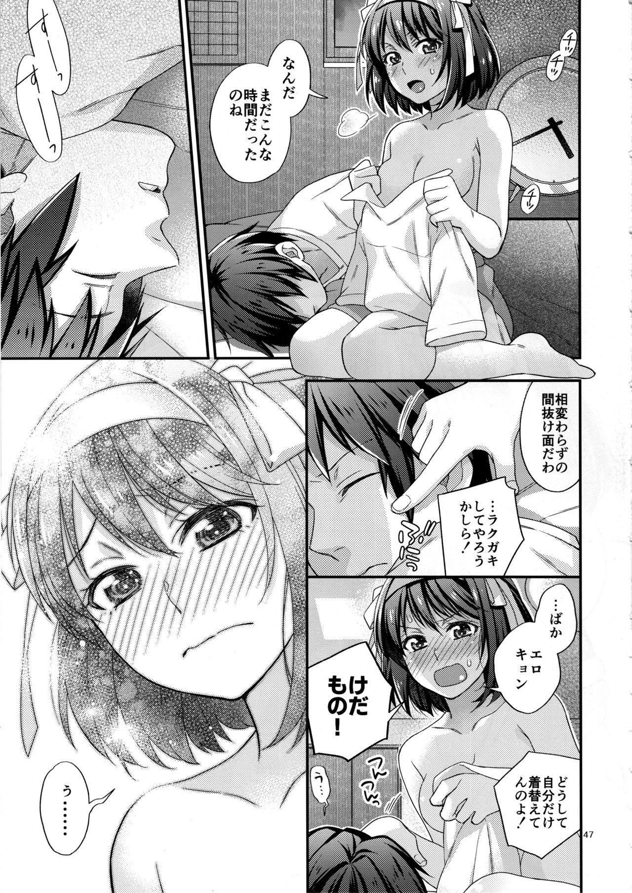 Haruhi wa Okuchi de Shite Mitai!! page 46 featuring haruhi suzumiya the melancholy of haruhi suzumiya parody - sole female sole male hentai manga - read online free