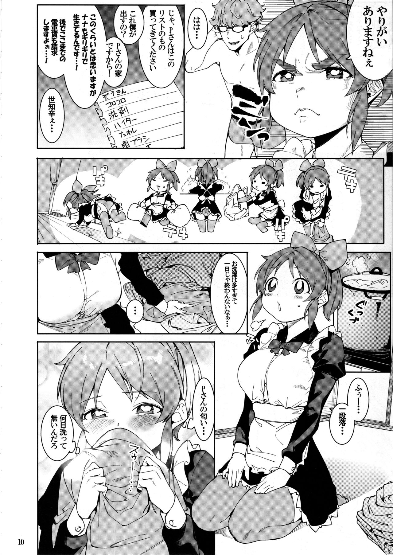 Tabegoro Bunny - Page 9
