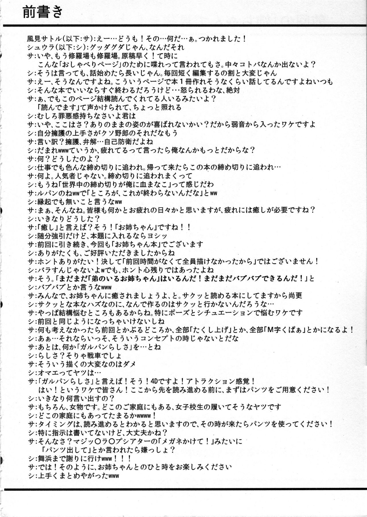 Preview page 3
