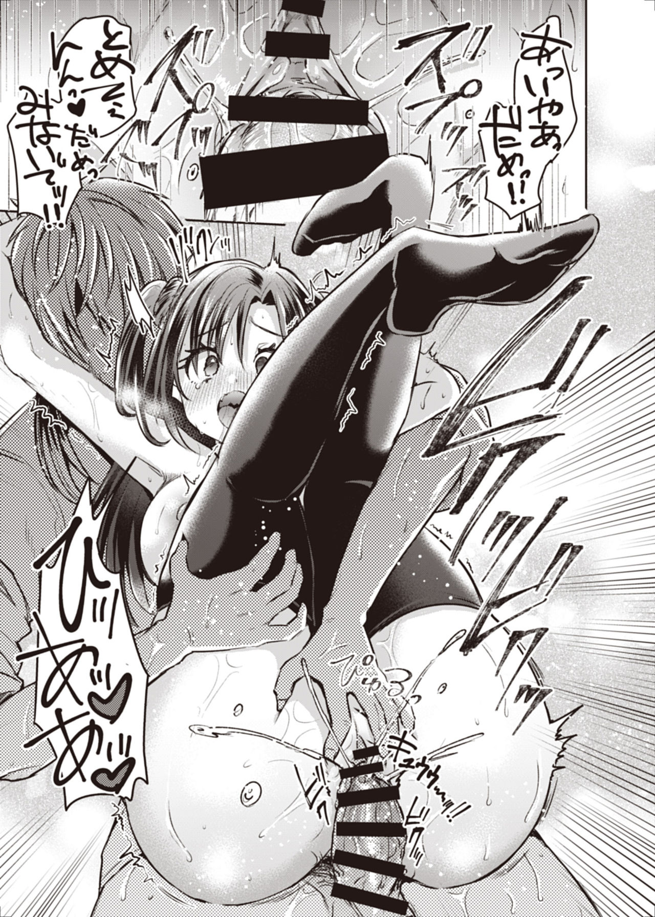 TSF no F no Hon 2020-1 - Page 28