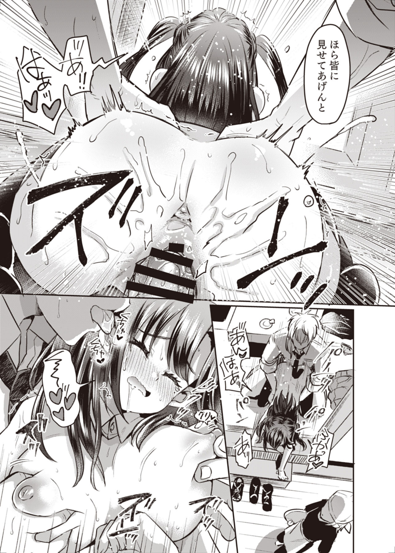 TSF no F no Hon 2020-1 - Page 30