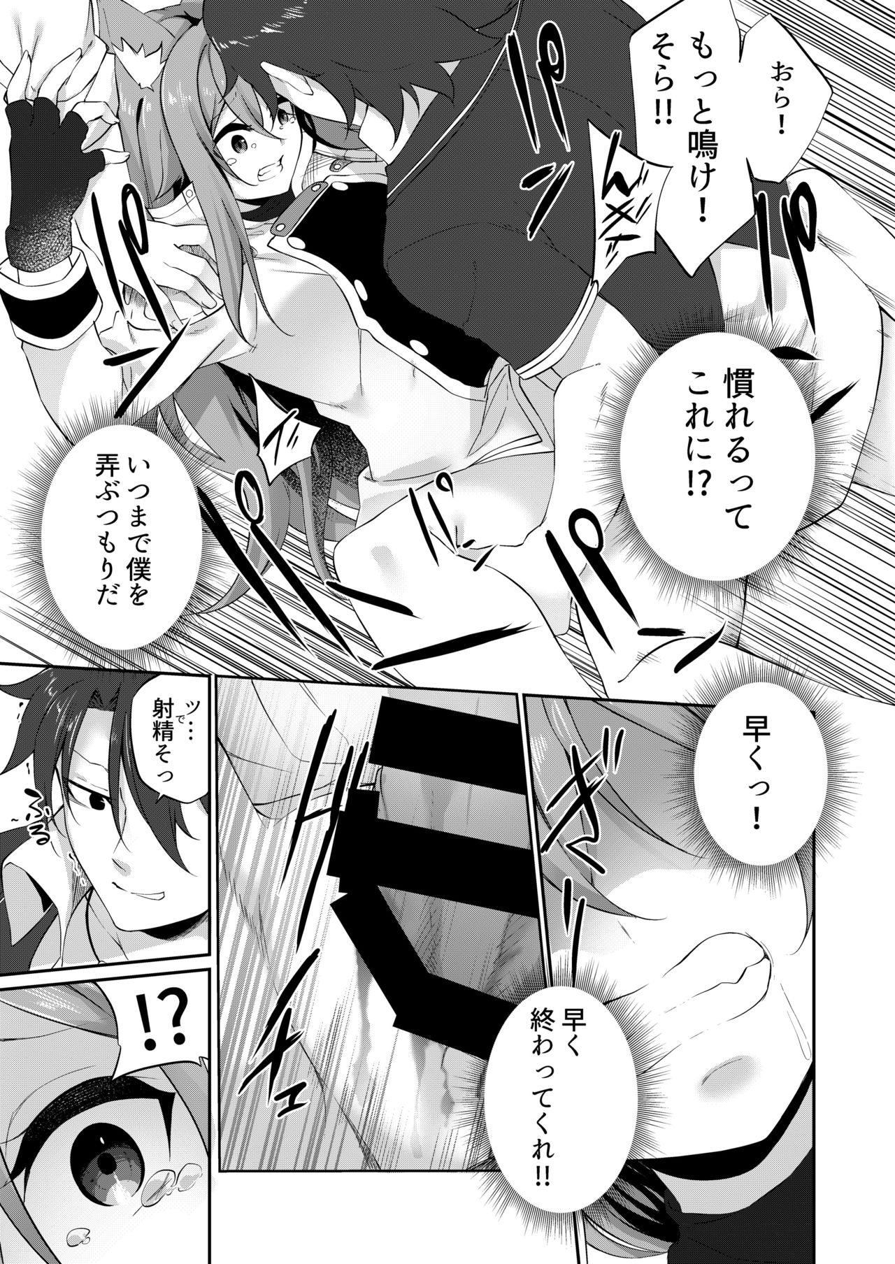 TSF no F no Hon 2020-1 page 48 original parody - full censorship stockings hentai manga - read online free