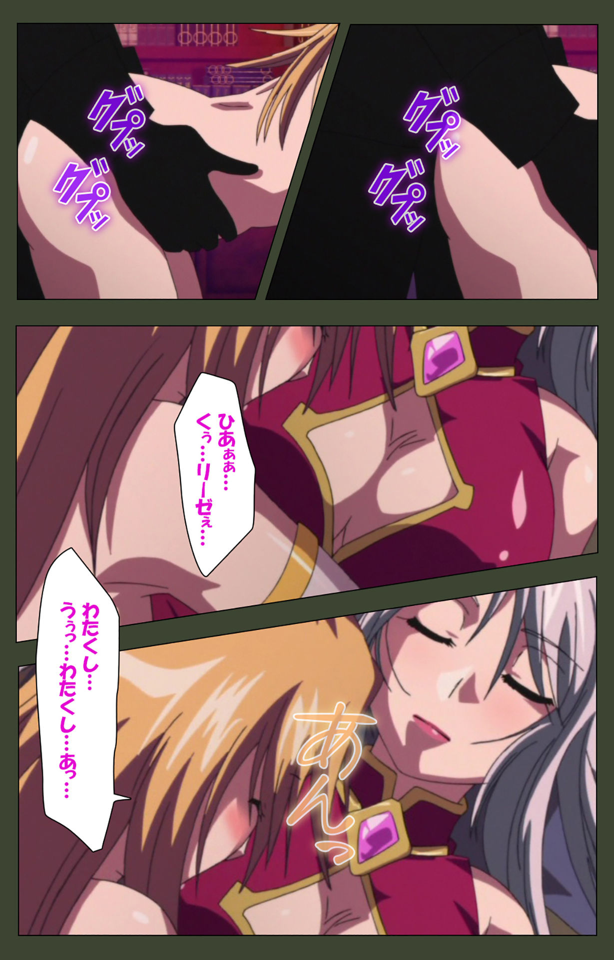 Hime Dorei Futago no Reiki o Osou Machoukyou no Utage Kanzenban page 107 - full color paizuri hentai manga - read online free