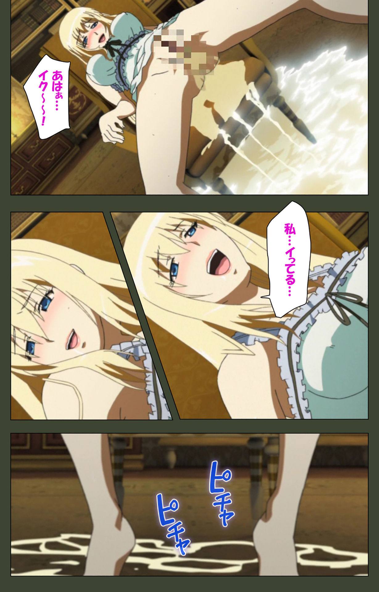 Hime Dorei Futago no Reiki o Osou Machoukyou no Utage Kanzenban page 163 - full color paizuri hentai manga - read online free