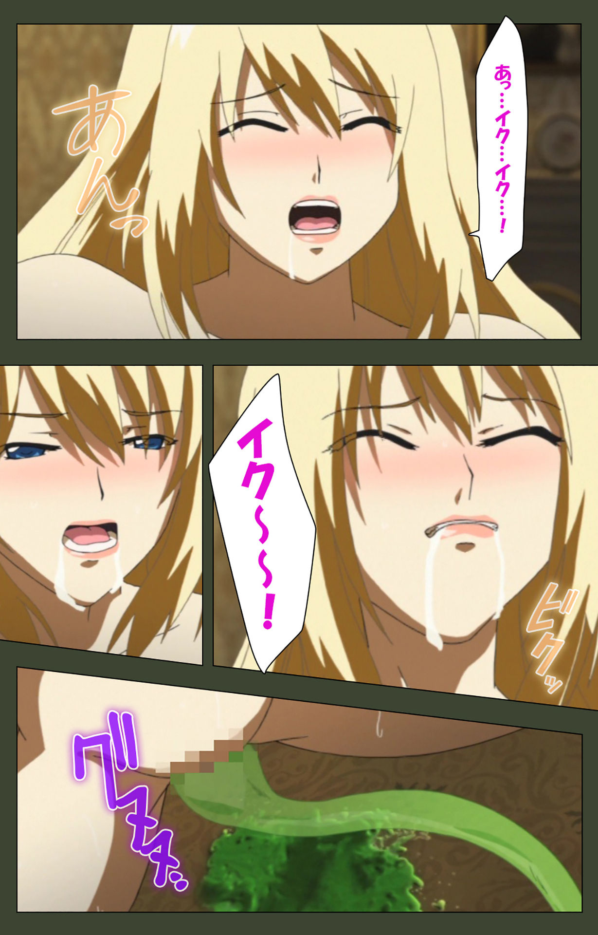 Hime Dorei Futago no Reiki o Osou Machoukyou no Utage Kanzenban page 190 - full color paizuri hentai manga - read online free