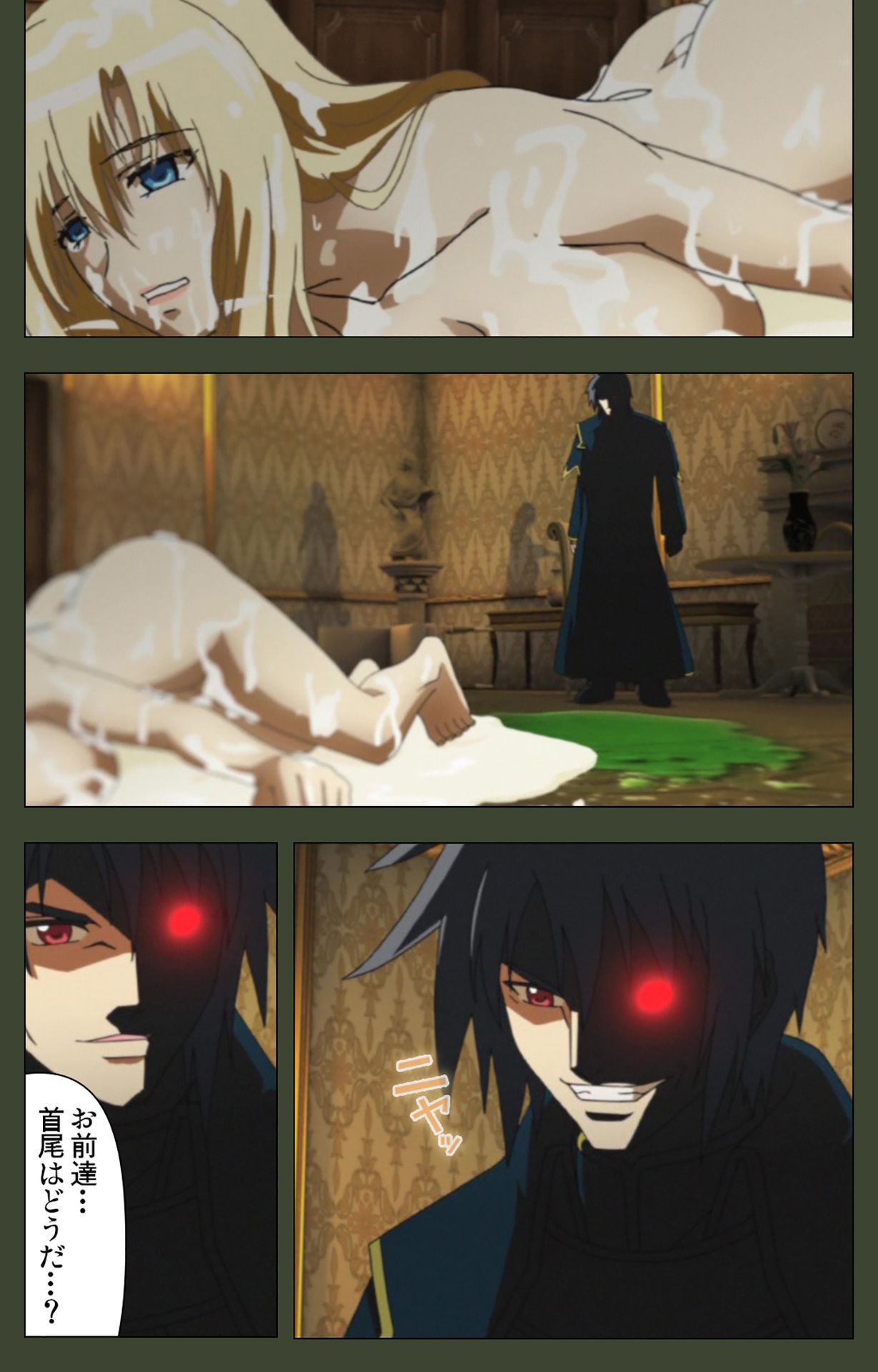 Hime Dorei Futago no Reiki o Osou Machoukyou no Utage Kanzenban page 199 - full color paizuri hentai manga - read online free