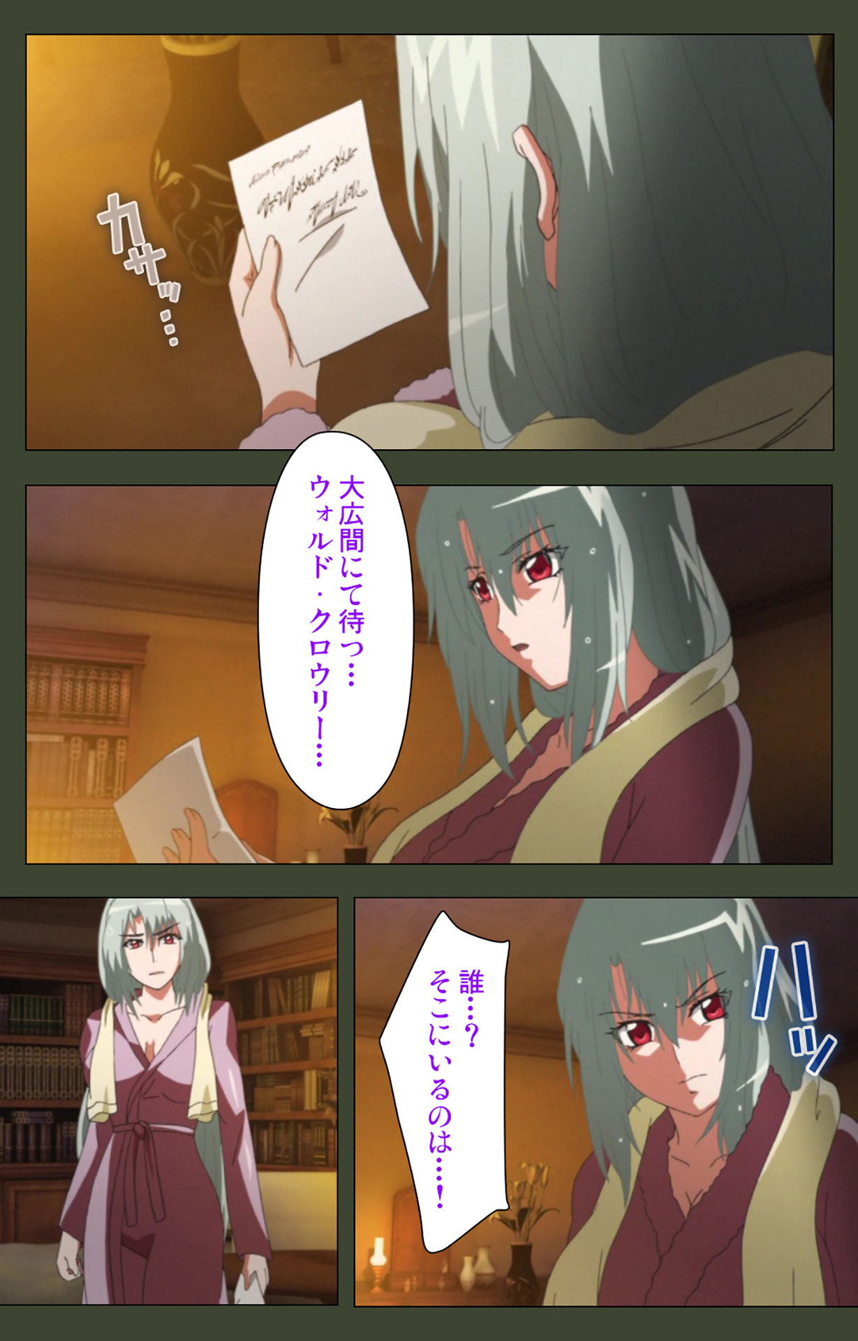 Hime Dorei Futago no Reiki o Osou Machoukyou no Utage Kanzenban page 210 - full color paizuri hentai manga - read online free