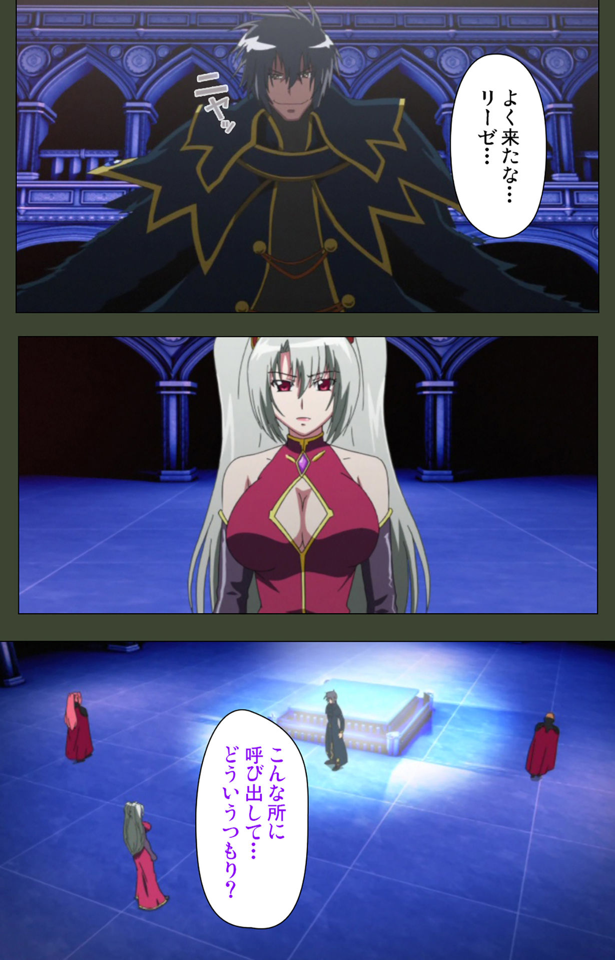 Hime Dorei Futago no Reiki o Osou Machoukyou no Utage Kanzenban page 216 - full color paizuri hentai manga - read online free