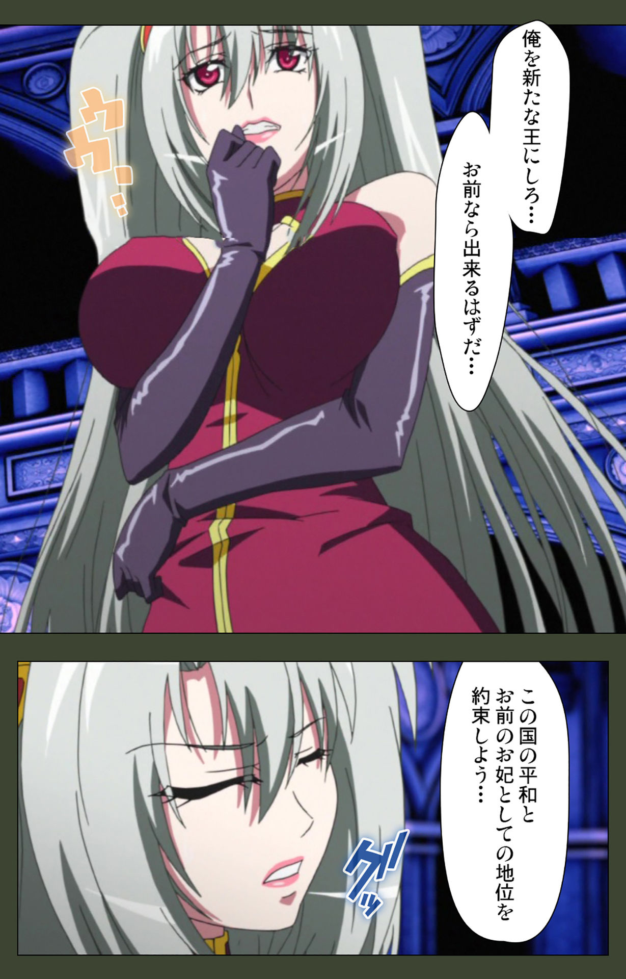 Hime Dorei Futago no Reiki o Osou Machoukyou no Utage Kanzenban page 223 - full color paizuri hentai manga - read online free