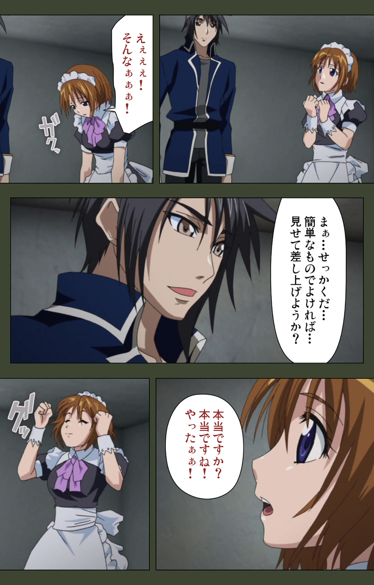 Hime Dorei Futago no Reiki o Osou Machoukyou no Utage Kanzenban - Page 31