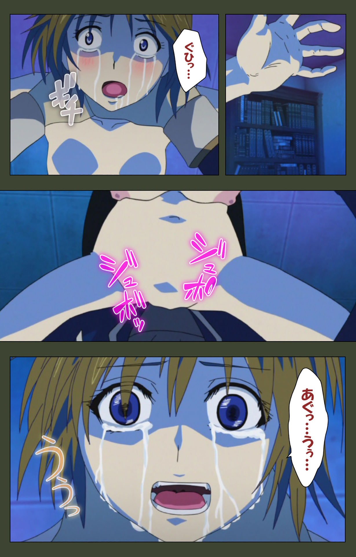 Hime Dorei Futago no Reiki o Osou Machoukyou no Utage Kanzenban page 59 - full color paizuri hentai manga - read online free