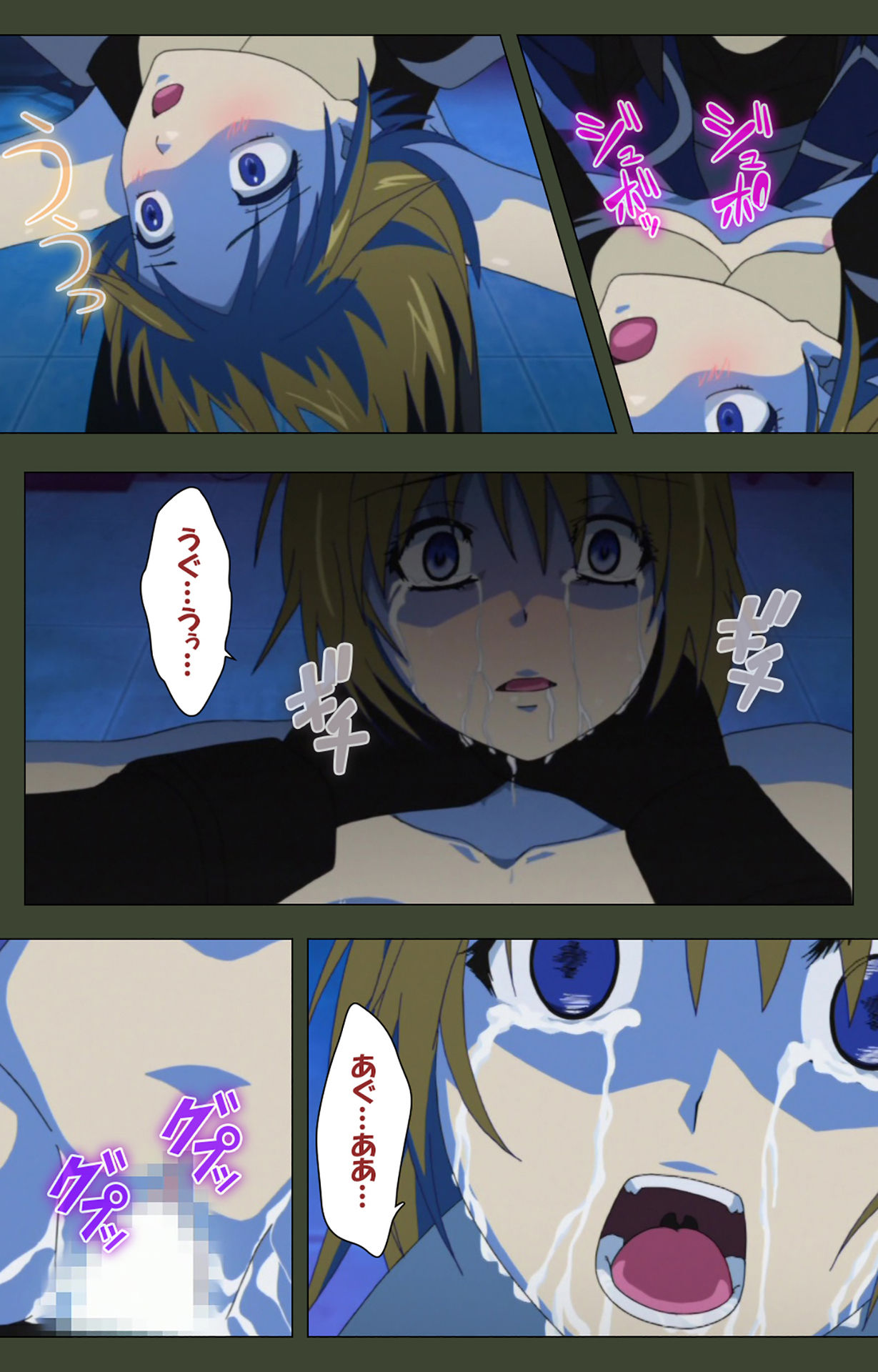 Hime Dorei Futago no Reiki o Osou Machoukyou no Utage Kanzenban page 61 - full color paizuri hentai manga - read online free