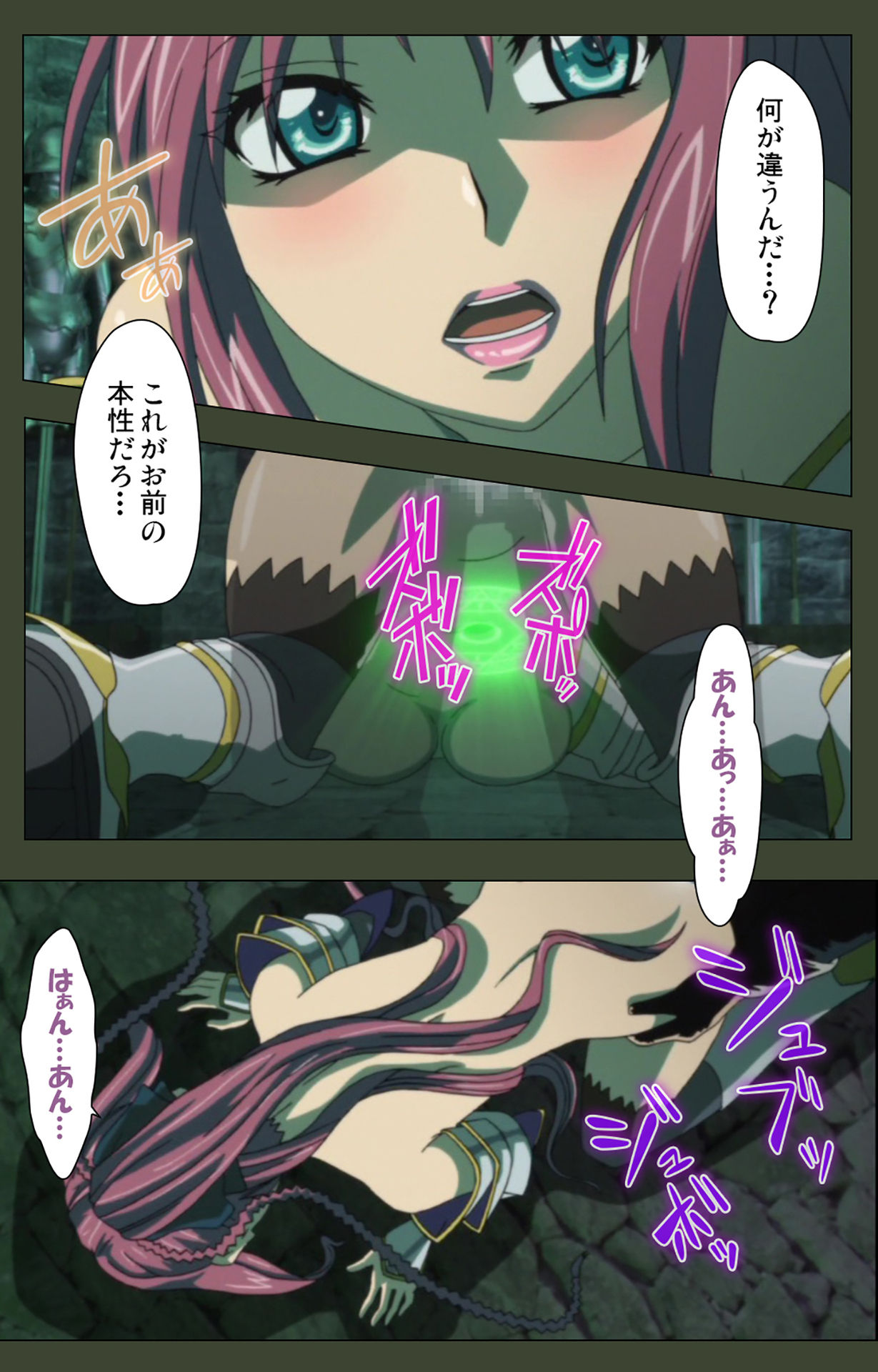 Hime Dorei Futago no Reiki o Osou Machoukyou no Utage Kanzenban page 77 - full color paizuri hentai manga - read online free