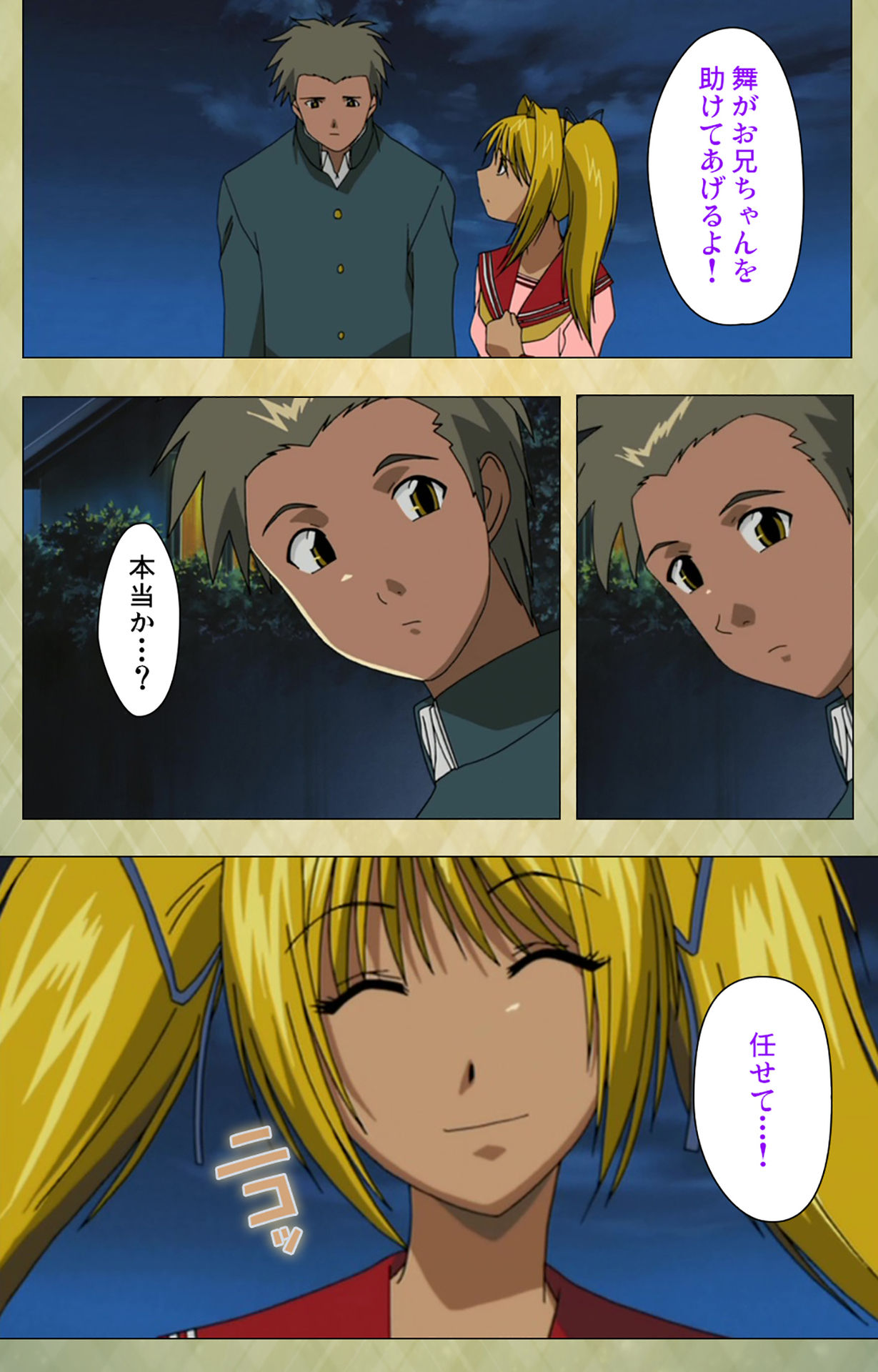 Gakuen Kanzenban page 140 - full color mosaic censorship hentai manga - read online free