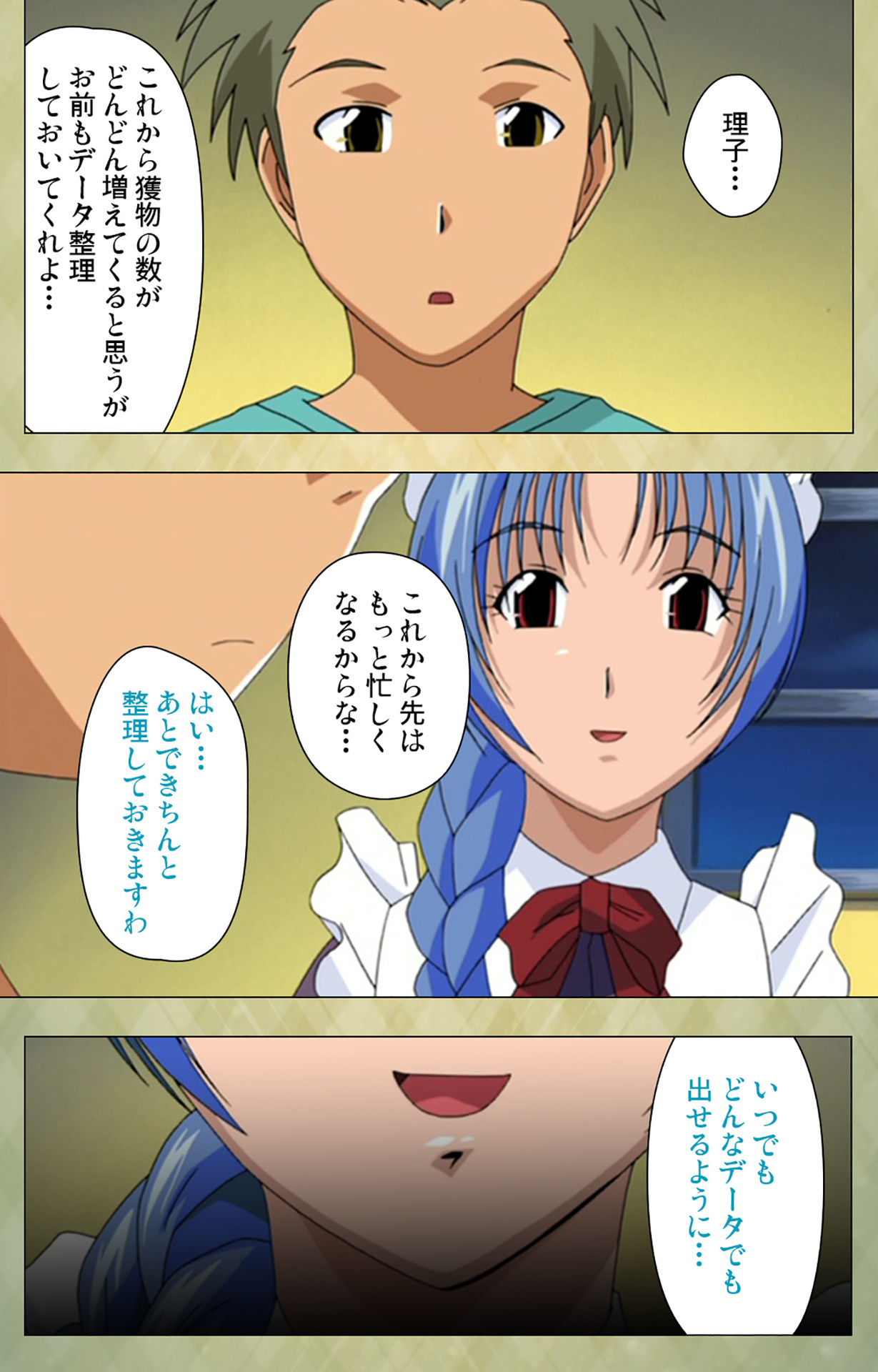 Gakuen Kanzenban page 188 - full color mosaic censorship hentai manga - read online free