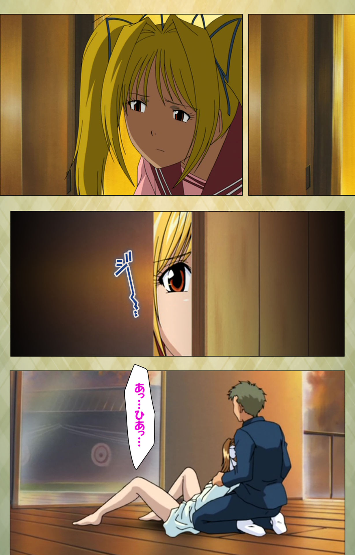 Gakuen Kanzenban page 195 - full color mosaic censorship hentai manga - read online free