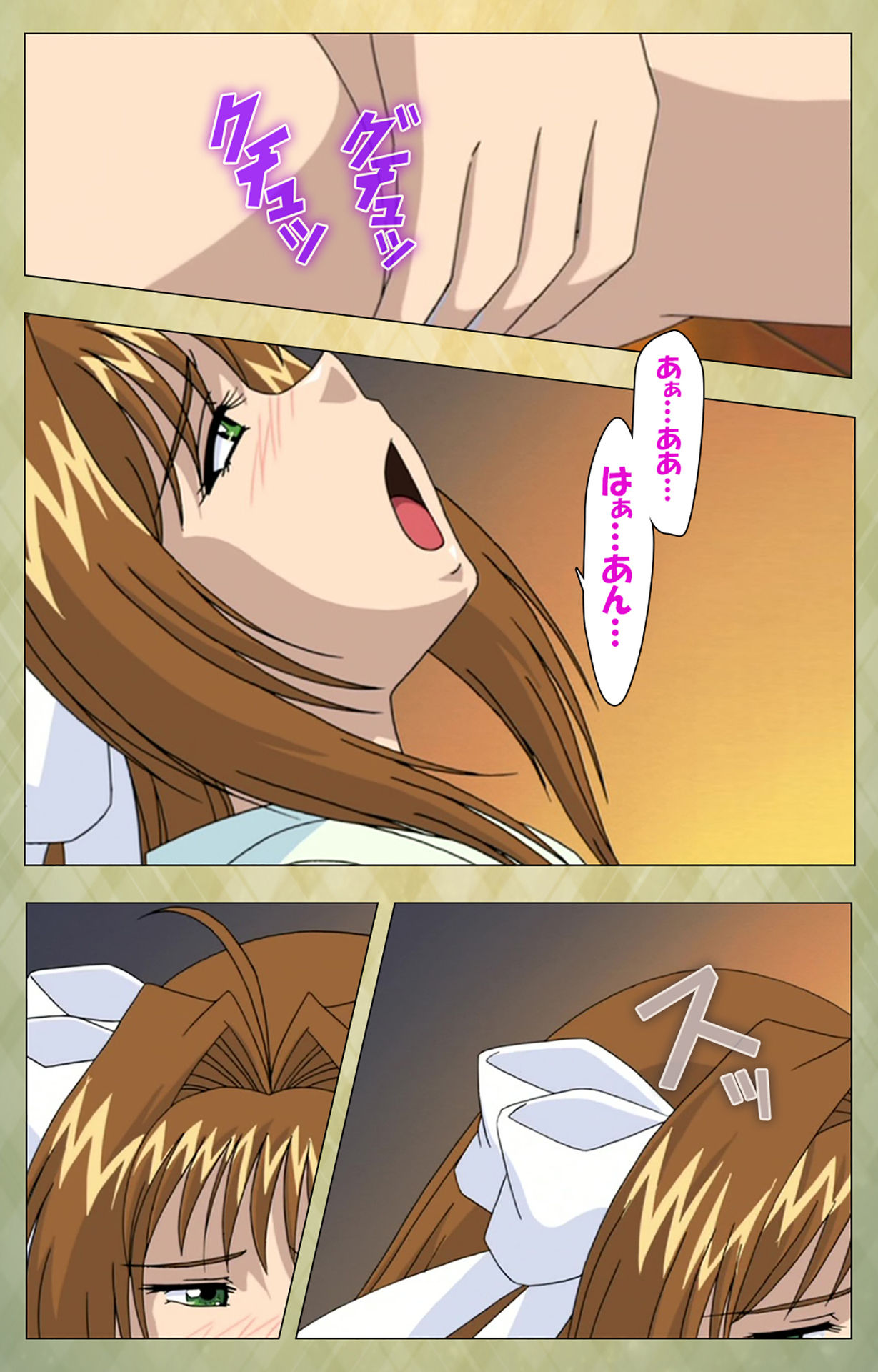 Gakuen Kanzenban - Page 200