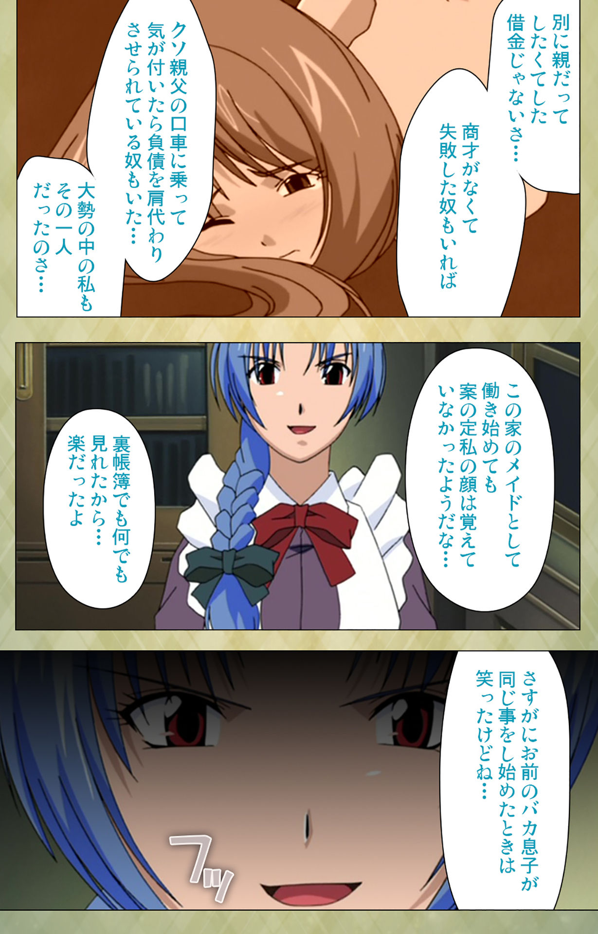 Gakuen Kanzenban page 241 - full color mosaic censorship hentai manga - read online free