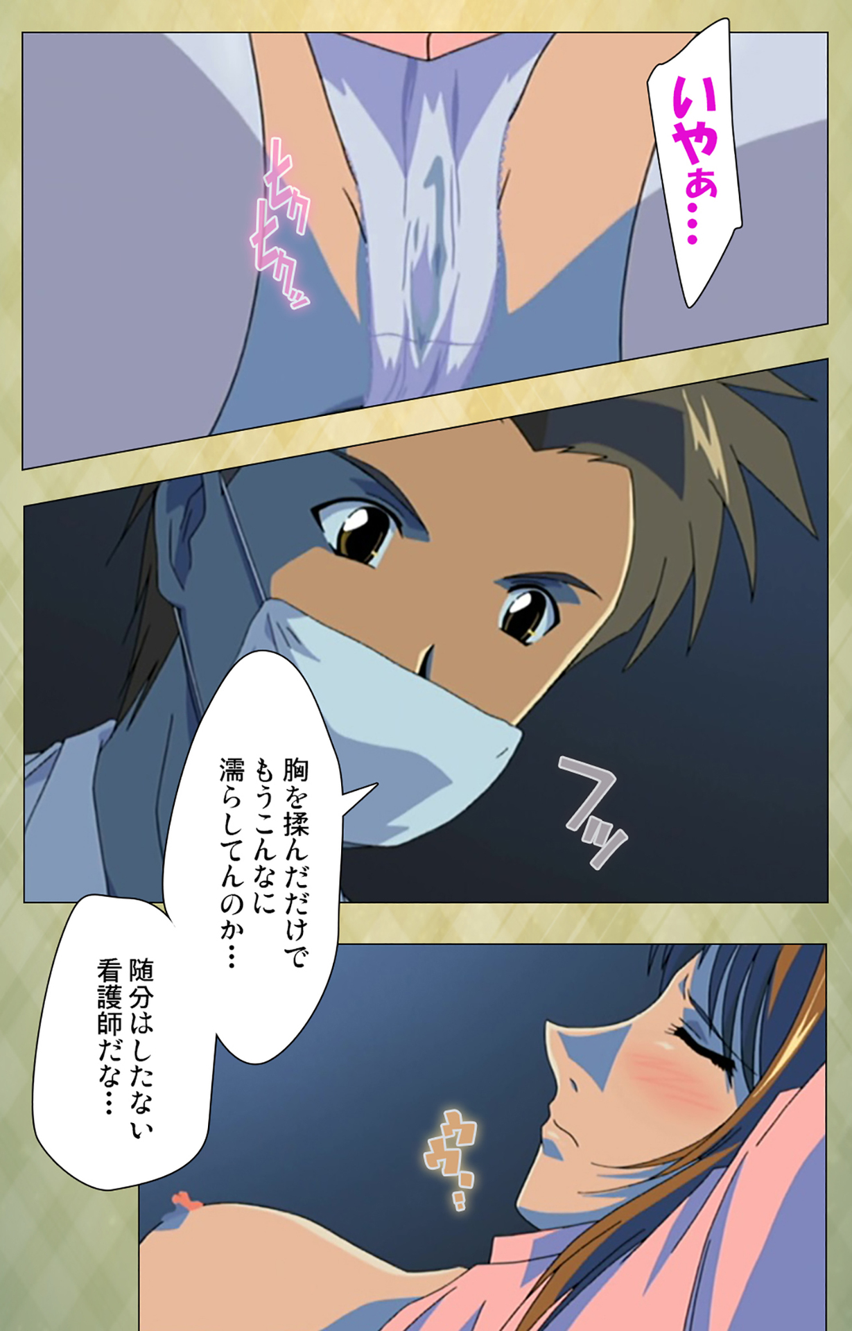 Gakuen Kanzenban page 87 - full color mosaic censorship hentai manga - read online free