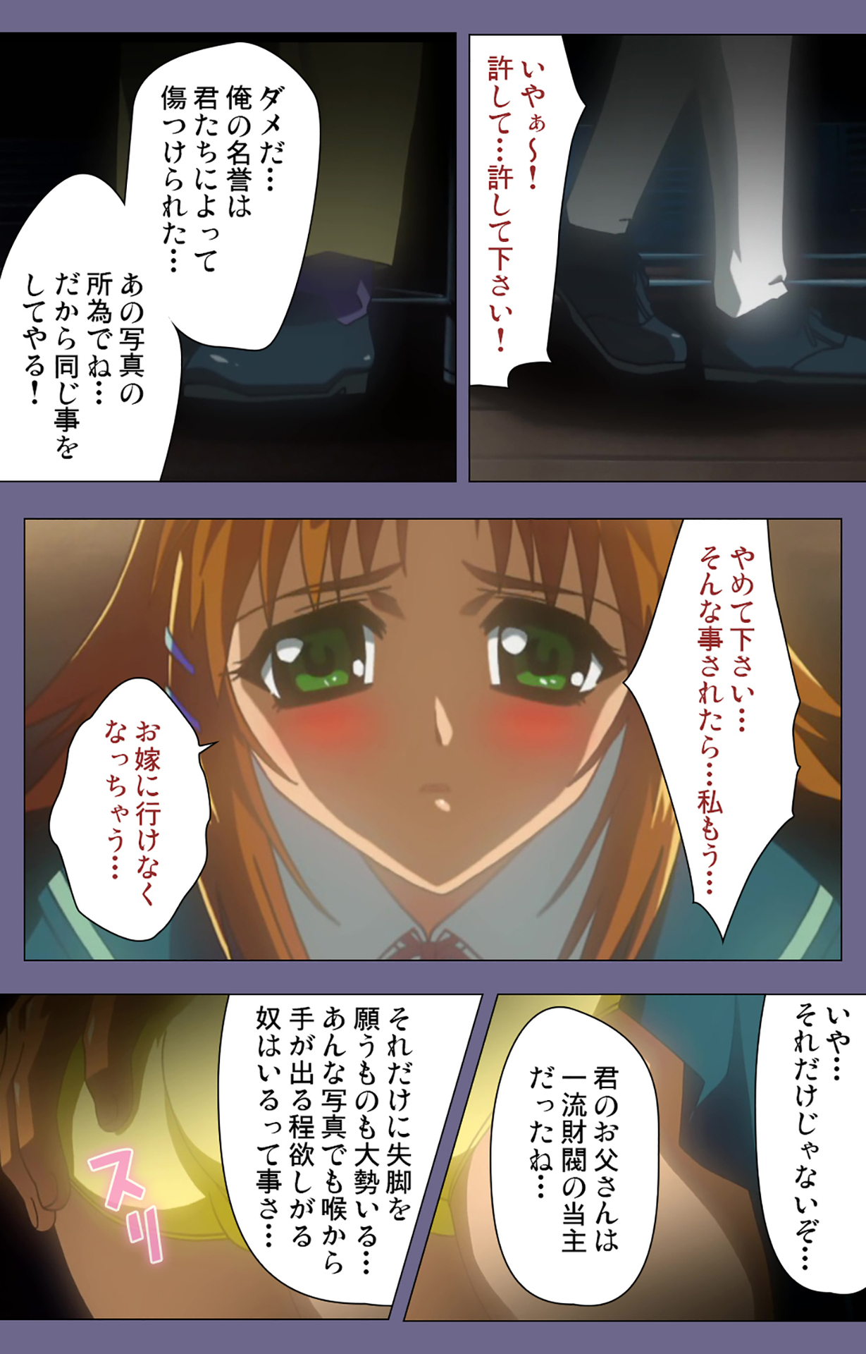 Korashime Kanzenban page 105 - full color mosaic censorship hentai manga - read online free