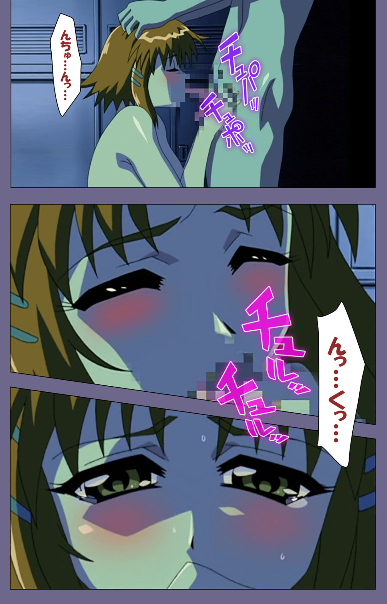 Korashime Kanzenban - Page 136
