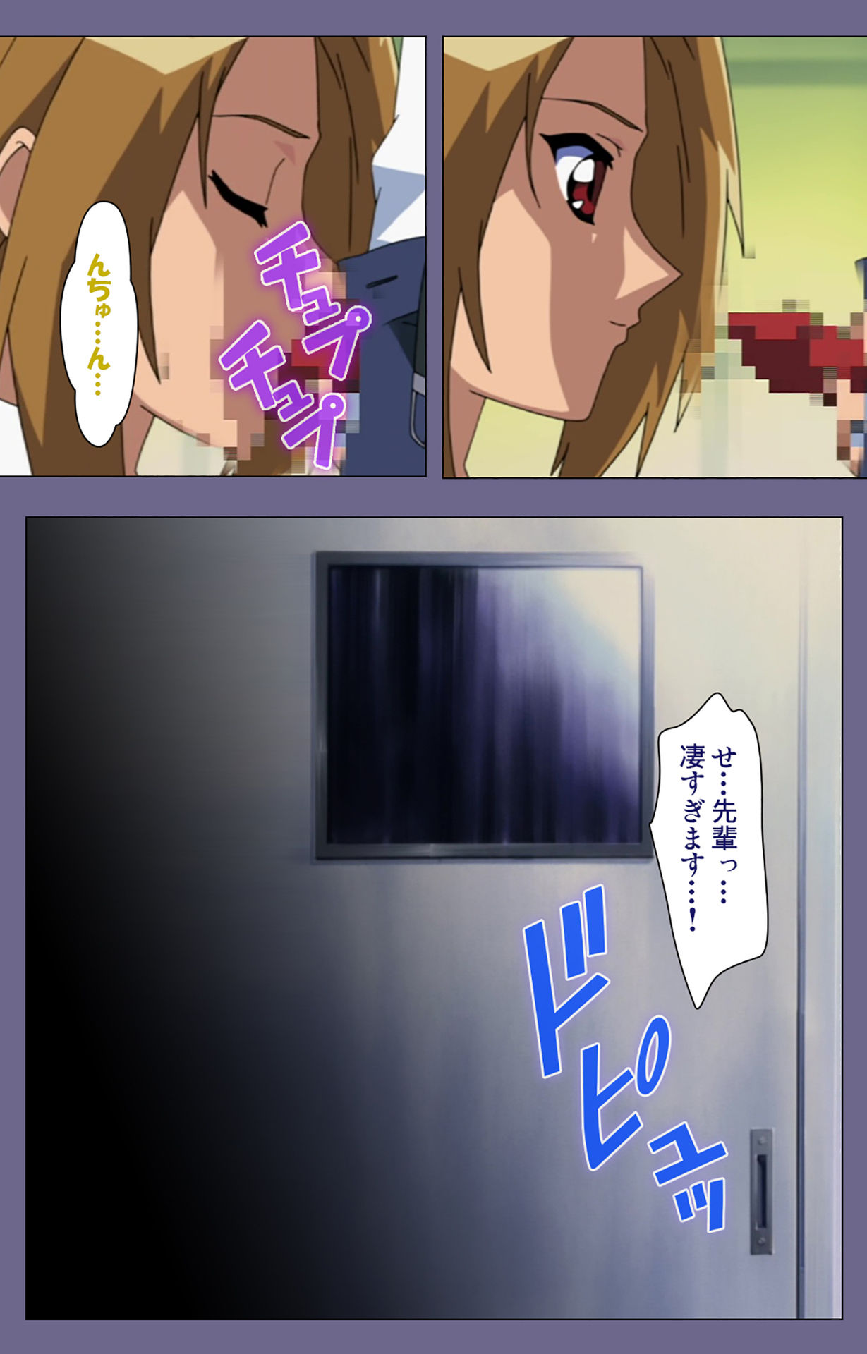 Korashime Kanzenban page 156 - full color mosaic censorship hentai manga - read online free