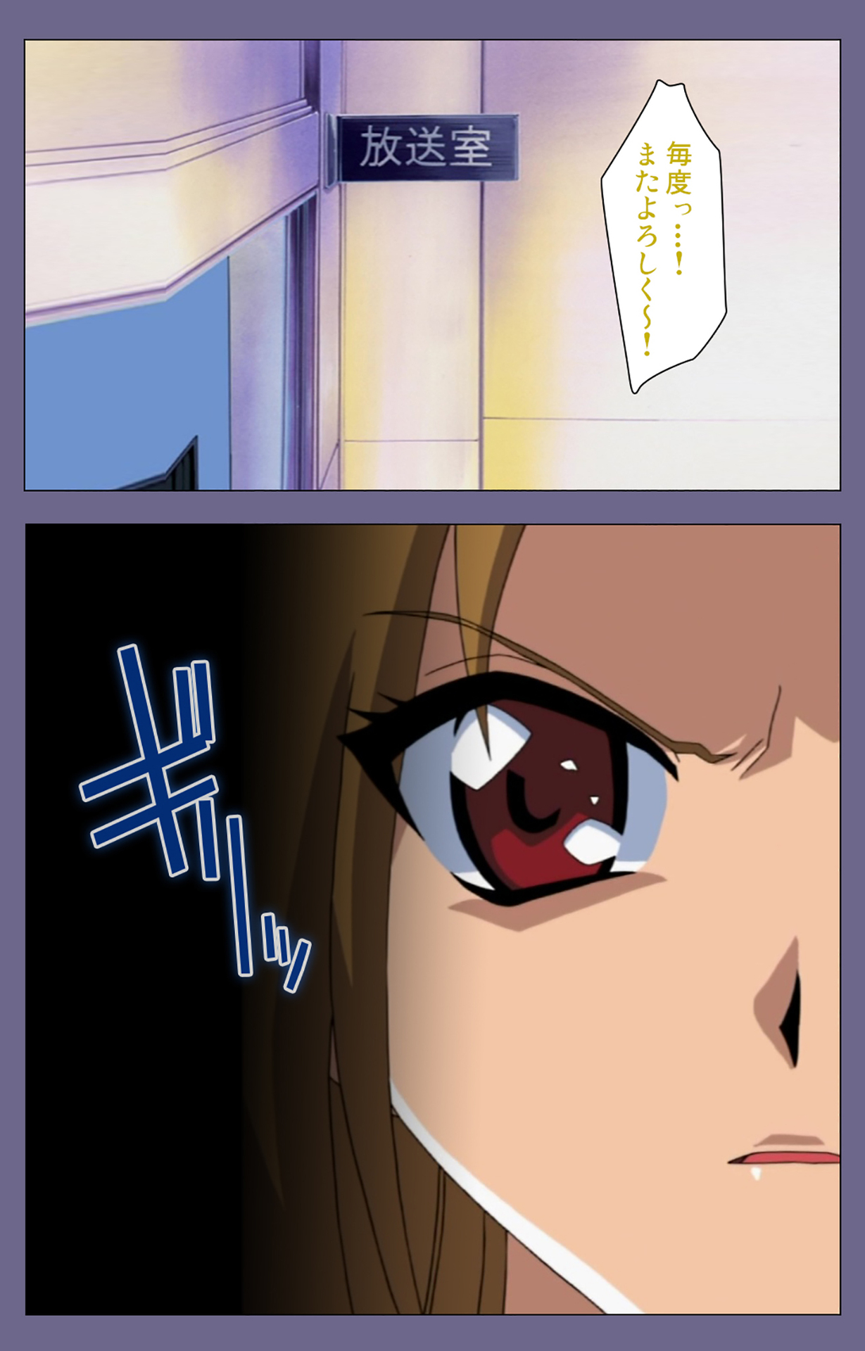 Korashime Kanzenban page 159 - full color mosaic censorship hentai manga - read online free